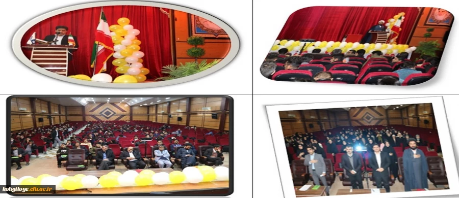 بزرگداشت روز دانشجو در دانشگاه فرهنگیان استان کهگیلویه و بویراحمد 2