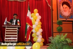 بزرگداشت روز دانشجو در دانشگاه فرهنگیان استان کهگیلویه و بویراحمد 3