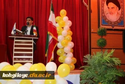 بزرگداشت روز دانشجو در دانشگاه فرهنگیان استان کهگیلویه و بویراحمد 4