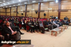 بزرگداشت روز دانشجو در دانشگاه فرهنگیان استان کهگیلویه و بویراحمد 8