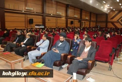 بزرگداشت روز دانشجو در دانشگاه فرهنگیان استان کهگیلویه و بویراحمد 11