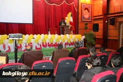 بزرگداشت روز دانشجو در دانشگاه فرهنگیان استان کهگیلویه و بویراحمد 13