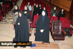 بزرگداشت روز دانشجو در دانشگاه فرهنگیان استان کهگیلویه و بویراحمد 15