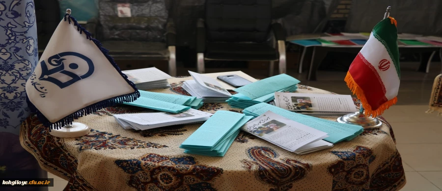 حضور دانشگاه فرهنگیان در نمایشگاه هفته پژوهش استان کهگیلویه و بویراحمد 2