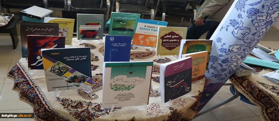 حضور دانشگاه فرهنگیان در نمایشگاه هفته پژوهش استان کهگیلویه و بویراحمد 3