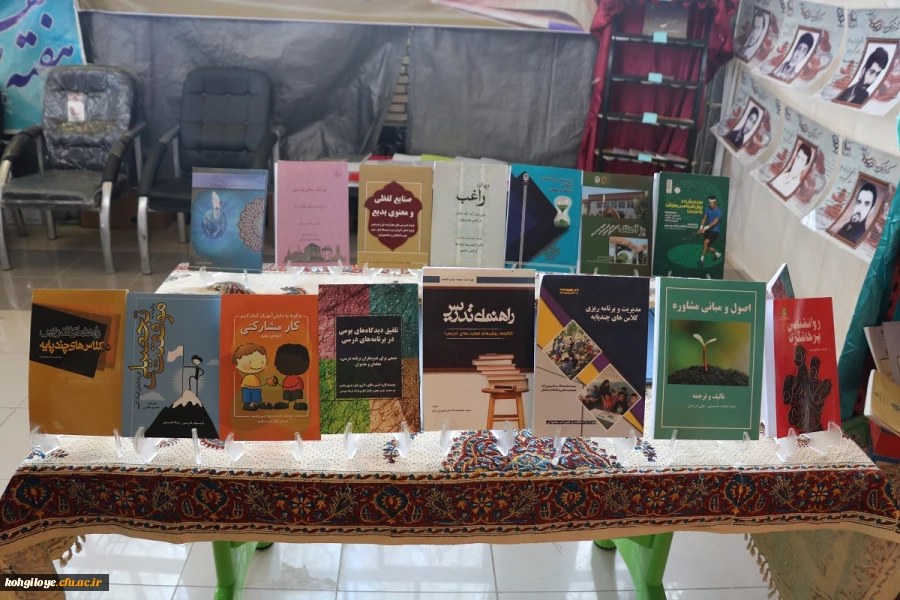 حضور دانشگاه فرهنگیان در نمایشگاه هفته پژوهش استان کهگیلویه و بویراحمد 5