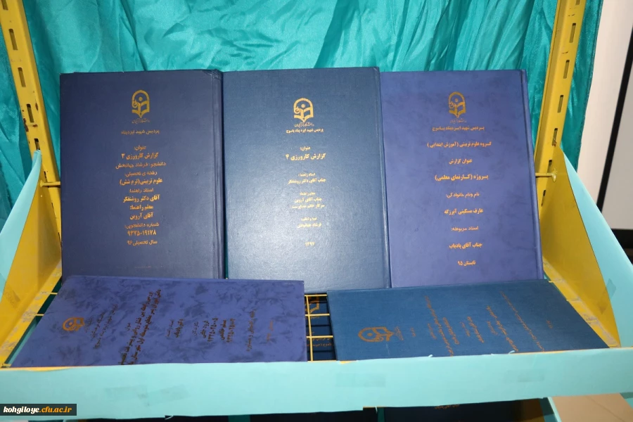 حضور دانشگاه فرهنگیان در نمایشگاه هفته پژوهش استان کهگیلویه و بویراحمد 7