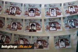 حضور دانشگاه فرهنگیان در نمایشگاه هفته پژوهش استان کهگیلویه و بویراحمد 9