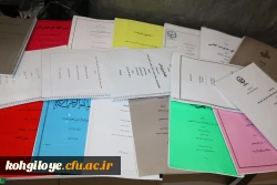 حضور دانشگاه فرهنگیان در نمایشگاه هفته پژوهش استان کهگیلویه و بویراحمد 10