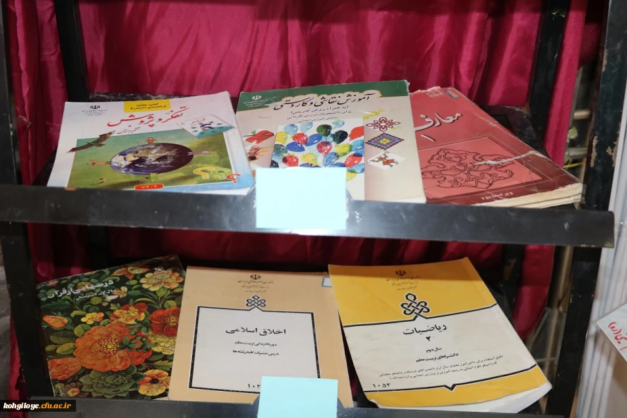 حضور دانشگاه فرهنگیان در نمایشگاه هفته پژوهش استان کهگیلویه و بویراحمد 11