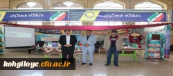 بازدید دکتر هاشمی از غرفه دانشگاه فرهنگیان در نمایشگاه دستاوردهای پزوهشی کهگیلویه و بویراحمد 2