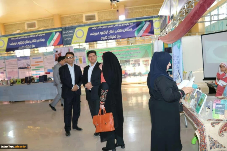 بازدید دکتر هاشمی از غرفه دانشگاه فرهنگیان در نمایشگاه دستاوردهای پزوهشی کهگیلویه و بویراحمد 4