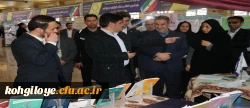 بازدید آیت الله ملک حسینی و استاندار از غرفه دانشگاه فرهنگیان 2