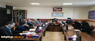 برگزاری جلسه شورای مدیریت دانشگاه فرهنگیان