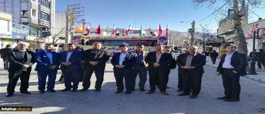 حضور رئیس و کارکنان دانشگاه فرهنگیان در راهپیمایی 9 دی 2