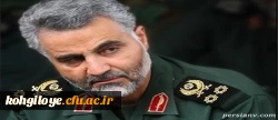 سردار قاسم سلیمانی به شهادت رسید  2