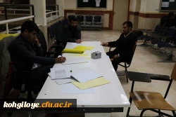 آغاز برگزاری مصاحبه از داوطلبان ماده 28 6