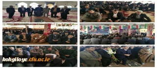 با آغاز دهه فجر انقلاب اسلامی

تجدید میثاق کارکنان دانشگاه فرهنگیان استان با آرمان های انقلاب اسلامی