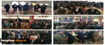 با آغاز دهه فجر انقلاب اسلامی

تجدید میثاق کارکنان دانشگاه فرهنگیان استان با آرمان های انقلاب اسلامی