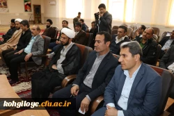 دیدار دانشگاهیان با نماینده ولی فقیه در استان 7