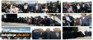 حضور کارکنان دانشگاه فرهنگیان در راهپیمایی باشکوه 22 بهمن