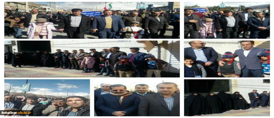 حضور کارکنان دانشگاه فرهنگیان در راهپیمایی باشکوه 22 بهمن 2