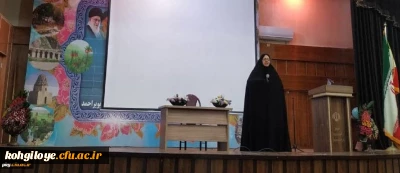 برگزاری کارگاه نقش زنان در چله انقلاب