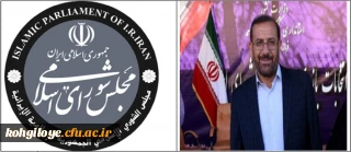 راهیابی عضو هیئت علمی دانشگاه فرهنگیان به مجلس شورای اسلامی

پیام تبریک دانشگاه فرهنگیان به آقای مهدی روشنفکر