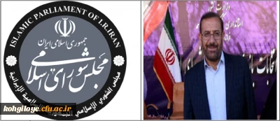 راهیابی عضو هیئت علمی دانشگاه فرهنگیان به مجلس شورای اسلامی

پیام تبریک دانشگاه فرهنگیان به آقای مهدی روشنفکر