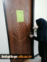 گزارشی از فعالیت های ستاد پیشگیری از ویروس کرونا در دانشگاه فرهنگیان 11