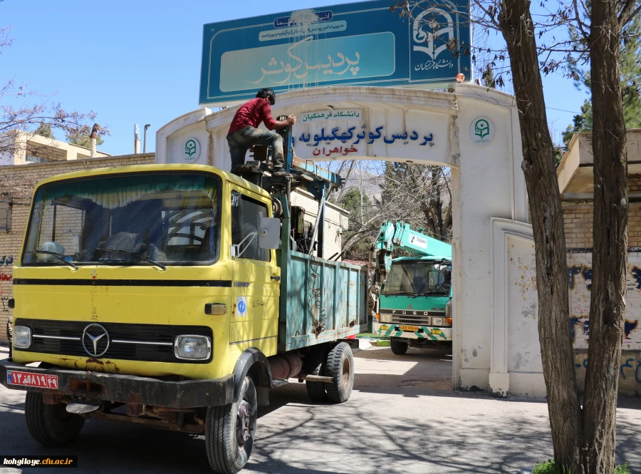 انجام عملیات خاک شناسی در پردیس ها 6