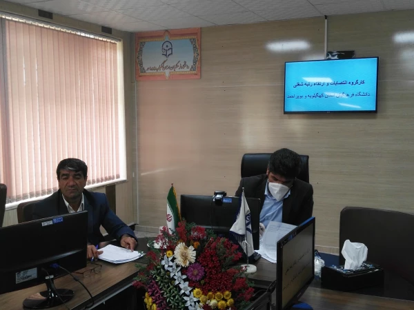 برگزاری جلسه کارگروه انتصابات و ارتقاء رتبه شغلی دانشگاه فرهنگیان استان 3