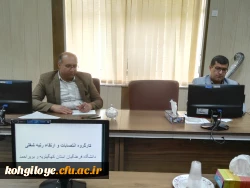برگزاری جلسه کارگروه انتصابات و ارتقاء رتبه شغلی دانشگاه فرهنگیان استان 4