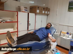 اهدای خون مسئولان و کارکنان دانشگاه فرهنگیان استان  4