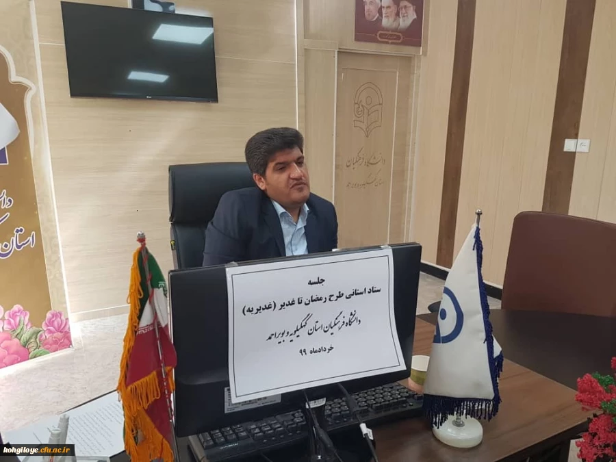 جلسه شورای فرهنگی اجتماعی استان برگزار شد 3