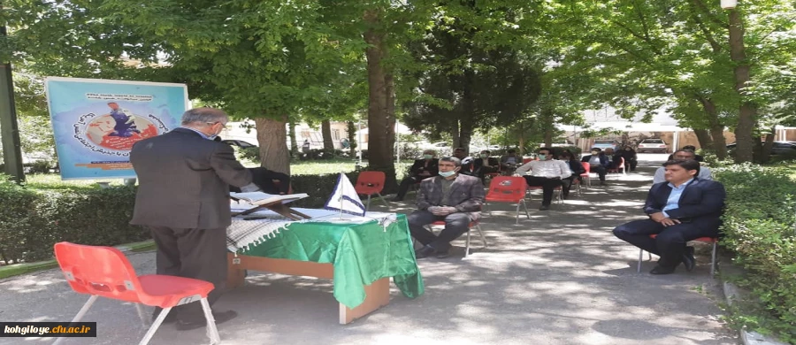 همبستگی استادی با جنبش اجتماعی نفس آمریکا 2