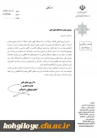 زندگی دست یاریگر توست 3