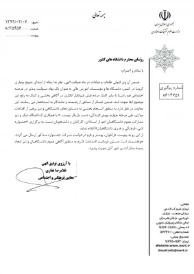 زندگی دست یاریگر توست 3