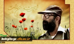 رئیس دانشگاه فرهنگیان:

شهید چمران همچنان الگوی بارز و نمونه استادان و دانشجو معلمان کشور است 2