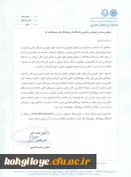 قابل توجه دانشجوان و استادان گرامی:

فراخوان جشنواره بین الملی خوارزمی 2