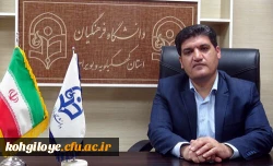 دکتر هاشمی:فضای فیزیکی مهم ترین مشکل دانشگاه فرهنگیان کهگیلویه و بویراحمد است 2