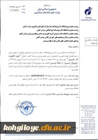 برگزاری دوره آموزشی روش تحقیق و آمار کاربردی 3