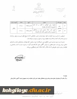 فراخوان دوره های آموزشی مدیریت و خانواده 4