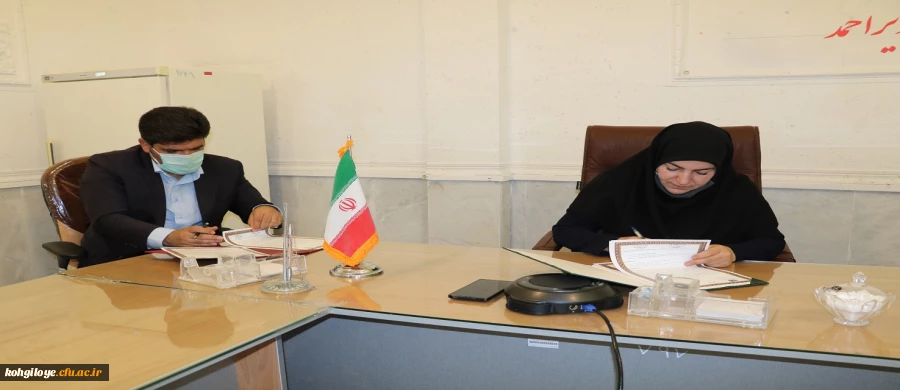 انعقاد تفاهم نامه همکاری دانشگاه فرهنگیان و اداره کل آموزش فنی و حرفه ای کهگیلویه و بویراحمد 2