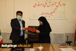 انعقاد تفاهم نامه همکاری دانشگاه فرهنگیان و اداره کل آموزش فنی و حرفه ای کهگیلویه و بویراحمد 7