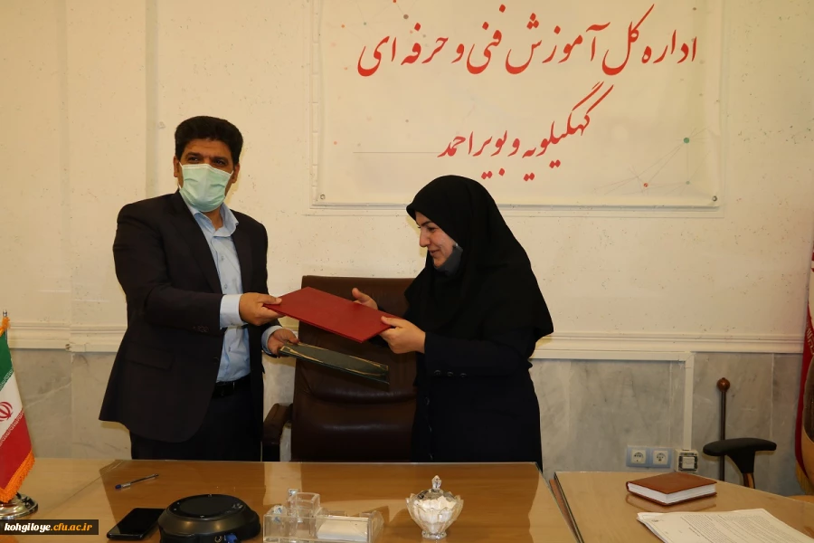 انعقاد تفاهم نامه همکاری دانشگاه فرهنگیان و اداره کل آموزش فنی و حرفه ای کهگیلویه و بویراحمد 7