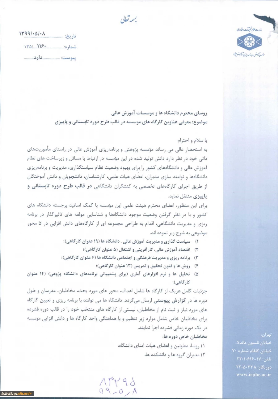 001_42571e86-ec78-4d51-a842-b70fd0d89de7