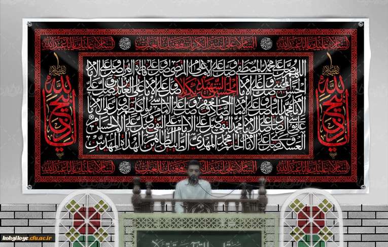 عاشورا و تاسوعای حسینی از مهم ترین روز ها در تاریخ اسلام برای شیعیان است و عاشورا یعنی روزی که میل معاشرت و رفاقت با امام (ع) به شدت بالا می رود.
 
ایام حزن و اندوه تاسوعا و عاشورای حسینی تسلیت باد! 2