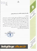 نخستین کنفرانس بین المللی نقش معرفت دینی در علوم انسانی 3