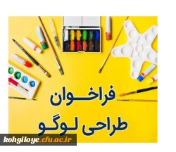 فراخوان شرکت در مسابقه طراحی نشان(لوگو) پژوهشگاه تربیت بدنی وزارت علوم 2